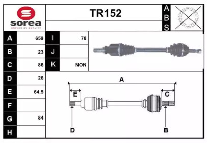 Вал SERA TR152