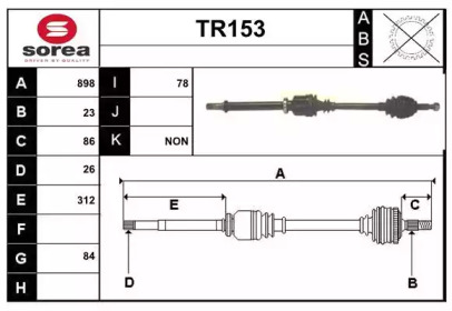 Вал SERA TR153