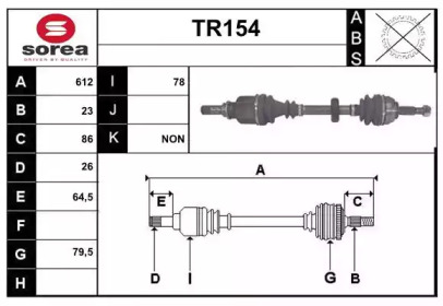 Вал SERA TR154