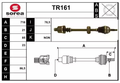 Вал SERA TR161