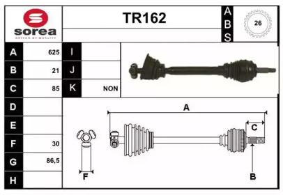 Вал SERA TR162