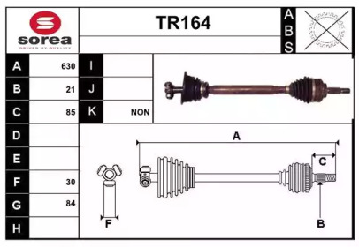 Вал SERA TR164