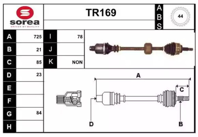 Вал SERA TR169