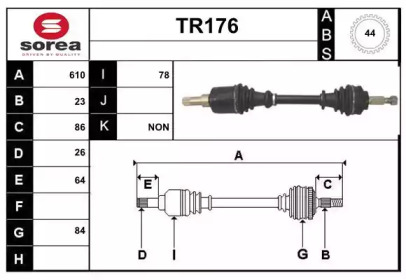 Вал SERA TR176