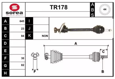 Вал SERA TR178