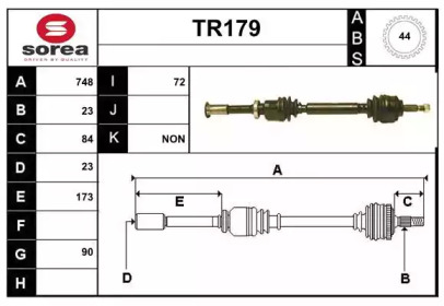 Вал SERA TR179