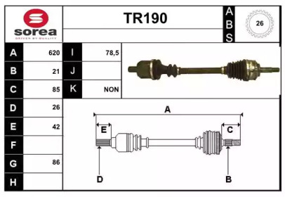 Вал SERA TR190