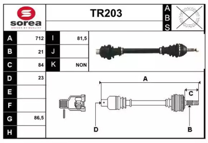 Вал SERA TR203