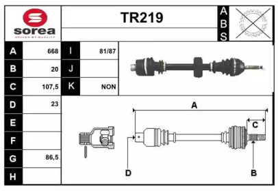 Вал SERA TR219