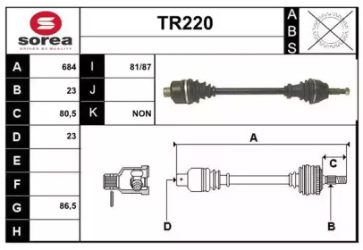 Вал SERA TR220