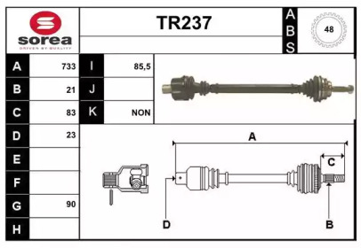 Вал SERA TR237