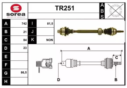 Вал SERA TR251