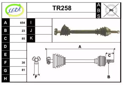 Вал SERA TR258