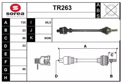 Вал SERA TR263