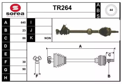 Вал SERA TR264