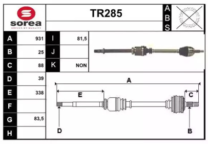 Вал SERA TR285