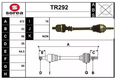 Вал SERA TR292