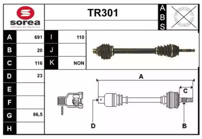 Вал SERA TR301