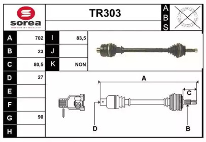 Вал SERA TR303