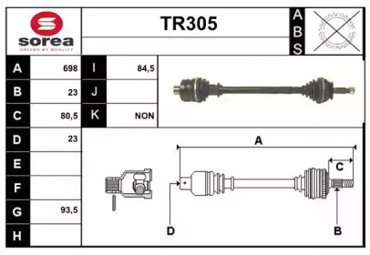 Вал SERA TR305