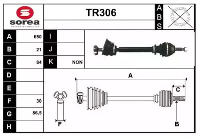 Вал SERA TR306