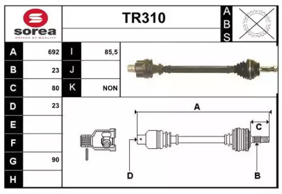 Вал SERA TR310