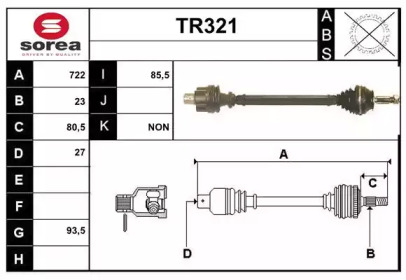 Вал SERA TR321