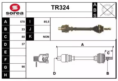 Вал SERA TR324