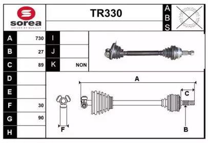 Вал SERA TR330