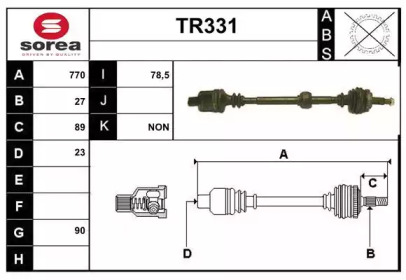 Вал SERA TR331