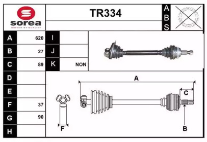 Вал SERA TR334