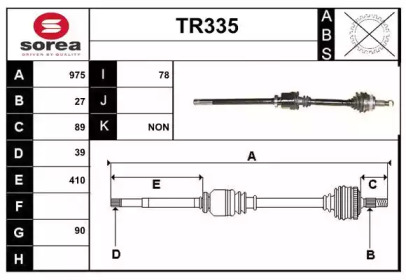 Вал SERA TR335