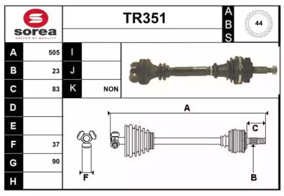 Вал SERA TR351