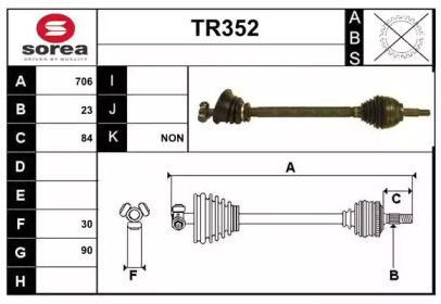 Вал SERA TR352