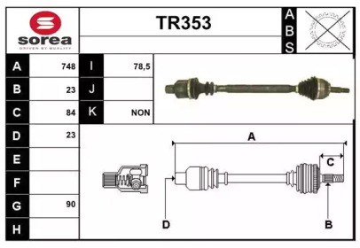 Вал SERA TR353