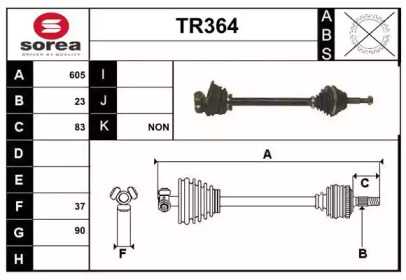 Вал SERA TR364