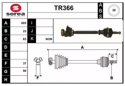 Вал SERA TR366