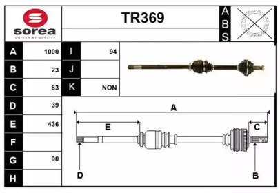 Вал SERA TR369