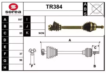 Вал SERA TR384