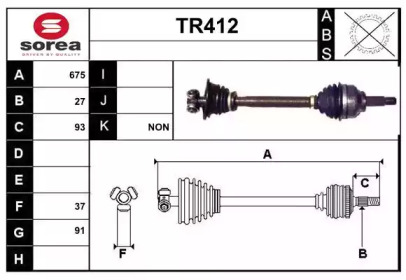 Вал SERA TR412