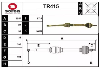 Вал SERA TR415