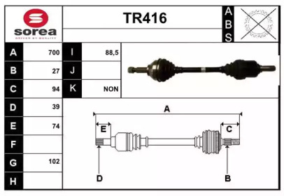 Вал SERA TR416