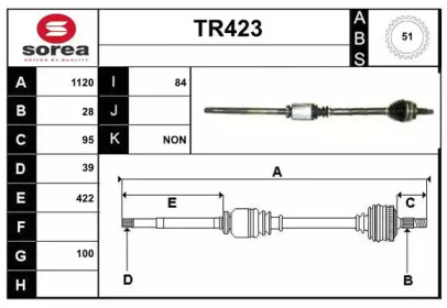 Вал SERA TR423