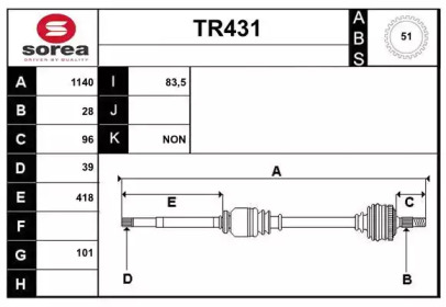 Вал SERA TR431