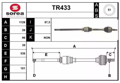 Вал SERA TR433