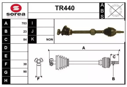 Вал SERA TR440