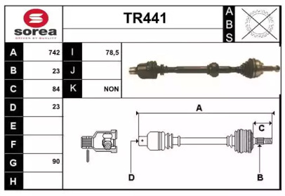 Вал SERA TR441