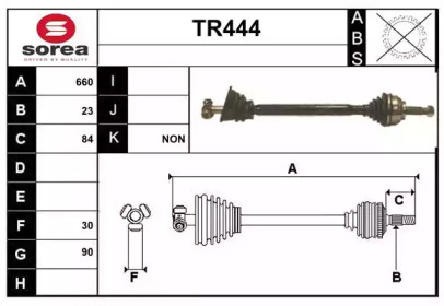 Вал SERA TR444