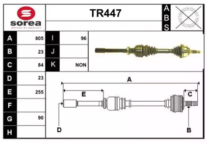 Вал SERA TR447