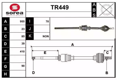 Вал SERA TR449